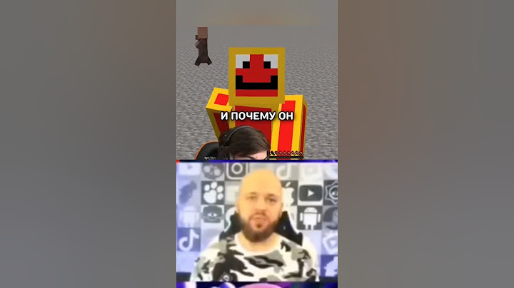 Дайте мне уже пульт от ядерки #minecraft #mantle #meme #shorts #майнкрафт #ядерка