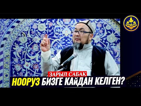 Video: Анданте кайдан келген?