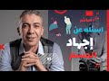 أخطر الأطعمة الم رهقة لجسمك ابتعد عنها فور ا نظام الطيبات