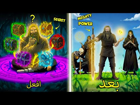 المحارب القوي يبحث عن السيف المقدس الأسطوري ليصبح مثل الإله إعادة سرد المنهوى