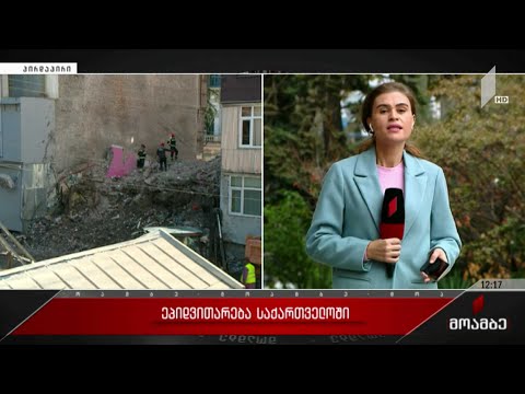 რას გეგმავს ჯანდაცვის სექტორი იმუნიზაციის გასააქტიურებლად და როგორ აფასებს ეპიდვითარებას