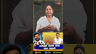 මිනිස්සු නිදාගෙන ඉද්දි  ඇහැරෙව්වේ කවුද