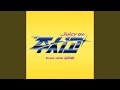 주시고 Juicy Go Duet With 김연자 One Breath Challenge Short Ver 주시고 Juicy 주시고 Juicy Go Duet With 김연자 One Breath Challenge Short Ver 주시고 Juicy