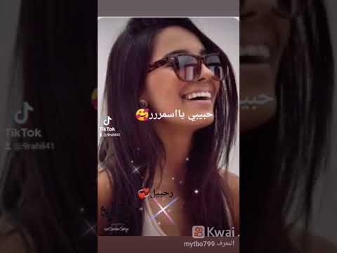 اسمر جميل