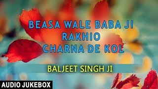 Subscribe: http://www./tseriesbhakti click on duration to play any
song beasa wale baba ji rakhio charna de kol 00:00 le ke naam guran
ton aaiyan ...