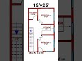 15x25 House Design Ideas 🏡