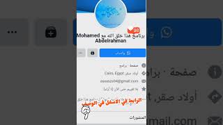 برنامج هذا خلق الله يسعدنى انضمامكم إلى صفحة البرنامج