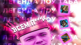 картинка: АДК СНОВА РУИНЯТ КАТКИ | СМУРФ НАРЕЗКА