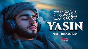 Surah Yaseen (Yasin) سورة يس | Sleep with Lofi Quran for Anxiety Relief & Deep Sleep #quranlofi