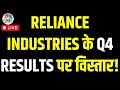 Reliance industries q4 results live           ril share price top news