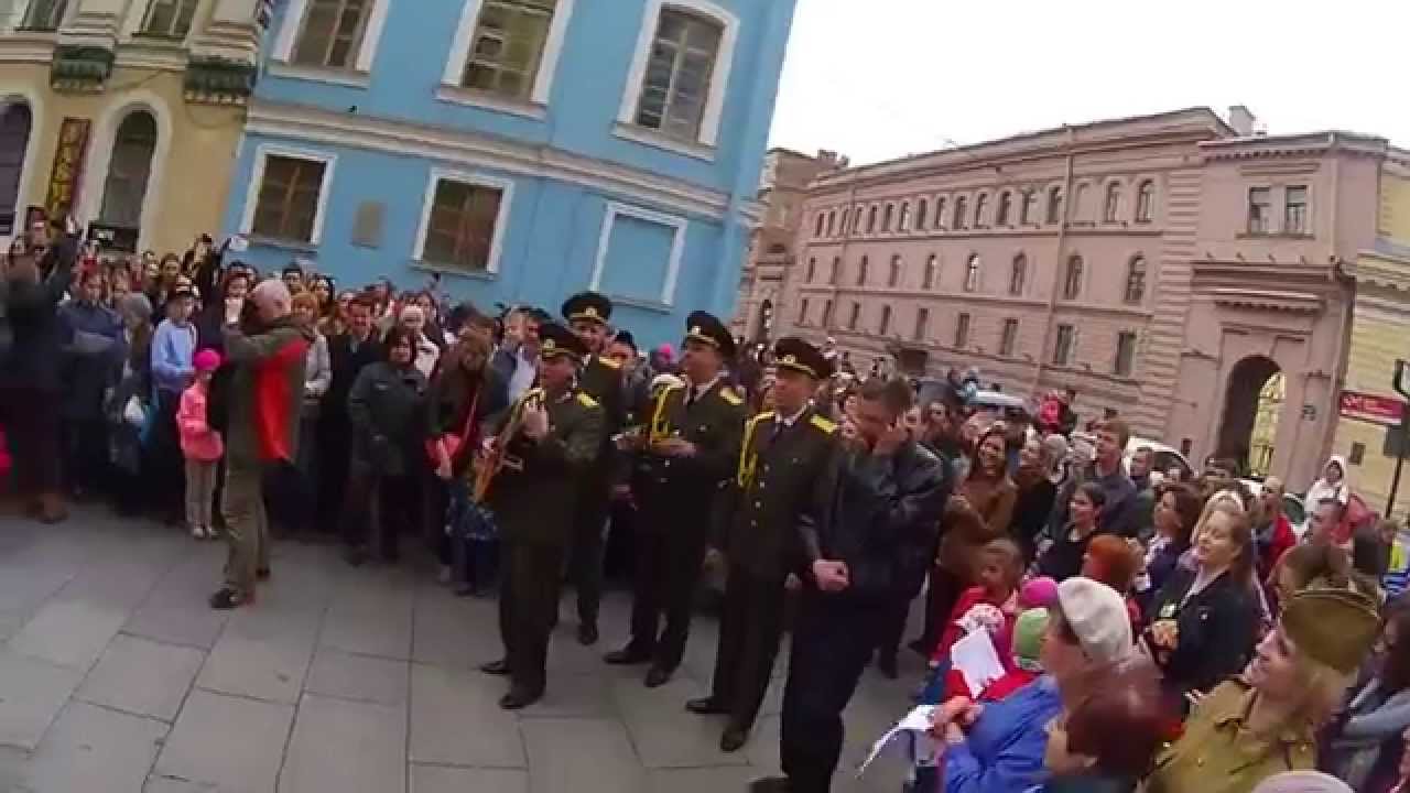Песенный флешмоб на Малой Садовой 9 мая (Хор Русской Армии)