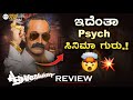 Aavesham review in kannada  aavesham movie review  review corner