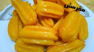 سر عمل بلح الشام المقرمش فى البيت بأسهل طريقه وأجمل طعم