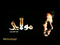 Mowlay مولاي اني سائر للمنشد محمد الحسيان YouTub 