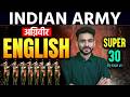 Indian Army/Navy 2026 English | Army Agniveer English Top 30 Questions #7 | English By Kapil Sir
