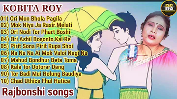 Rajbonshi new MP3 songs❤️❤️||kobita roy🌹🌹||Uttar Bengal fook songs||#mp3 #rajbonshi_song #rajbonshi