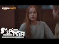 Suspiria - Clip: Improvise Freely | Amazon Studios