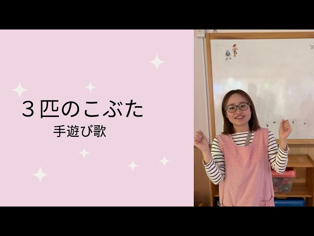 こぶたがみちを　ぞうさんのぼうし　おべんとうバス　ゴリラくん　おおきいかぶ YouTube