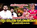 🔴LIVE:రక్తం కక్కుకుని కుక్క చని_పో_యింది | SumanTV Roshan Live Call To Gnaneshwari Father