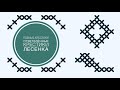 Вышивка/Ровные крестики/часть 8/Ответвляющиеся крестики/Лесенка