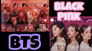 كيفية إضافة كيبورد لفرقه BTS🔮 و BLACK PINK🦋💖🌸 screenshot 3
