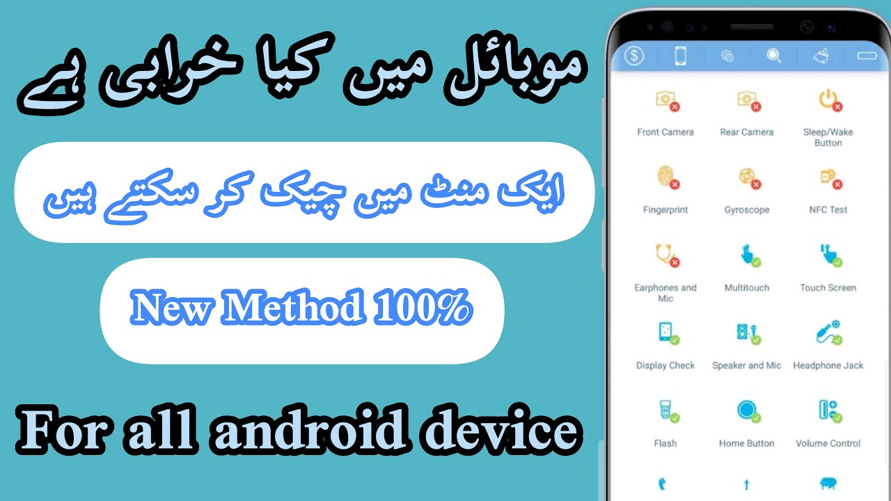 New Method 100% Mobile All Problem Fix For All Andorid User||The Tech YT
