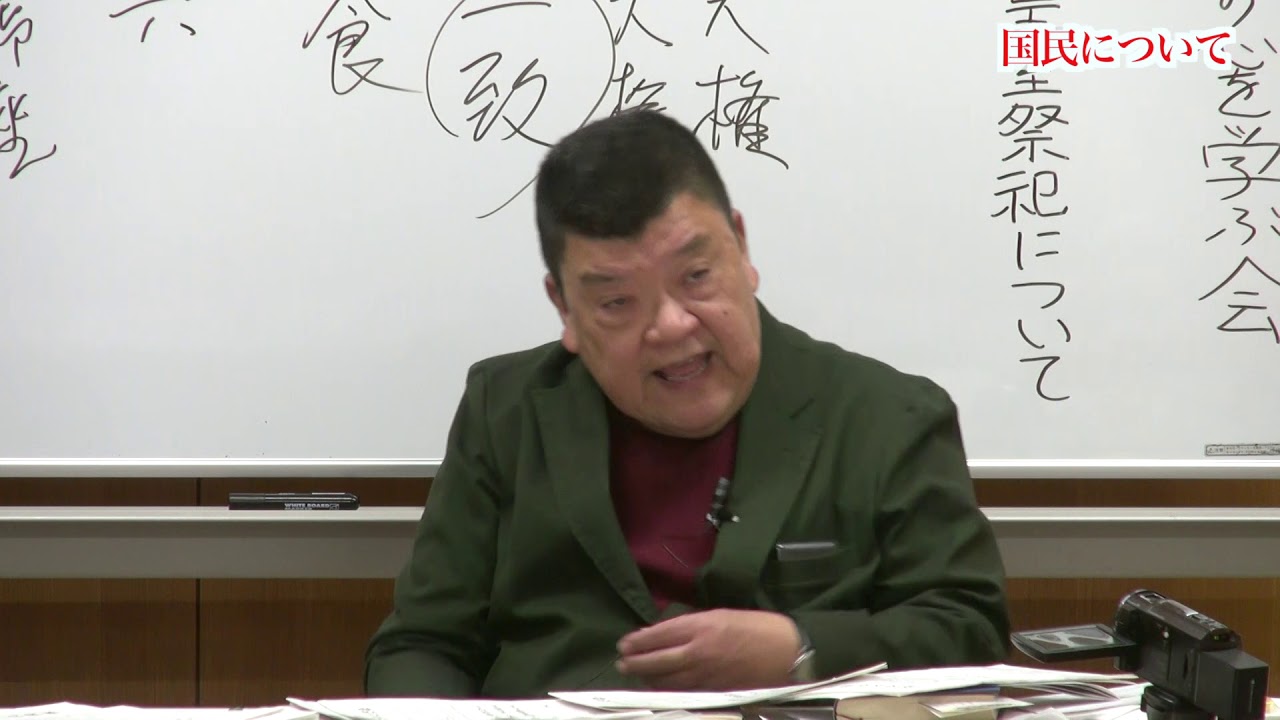天皇皇后両陛下が退位ではなく譲位を使う理由 四宮正貴 大嘗祭と現行占領憲法 日本の心を学ぶ会1月後半 Youtube