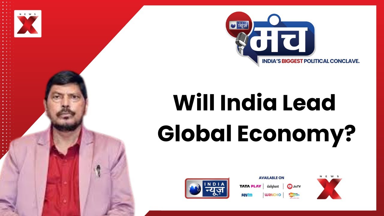 India News Manch 2025:Union Minister Ramdas Athawale Confident India Will Top Global Economy in 2025