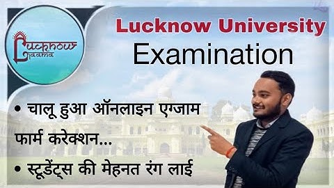 Lucknow University examnation form online 2023 | Lucknow University examination form correction