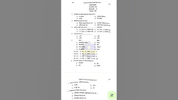 Class XI Semester 1 History Model question answer Set #history #questionpaper #exam #subscribe