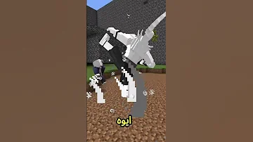 غوجو ضد ماهوراغا في ماين كرافت غوجو جوجوتسو كايسن ماين كرافت 