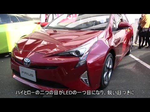 トヨタ自動車 新型プリウス発売 フルモデルチェンジ 燃費性能 アップ 15 12 11 Youtube