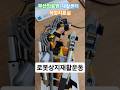 부산의료원 재활센터 작업치료실 #shorts #부산재활 #작업치료 #공공병원 #재활센터 #재활치료