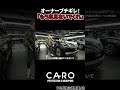 オーナーぶち切れ！「もう車みないでくれ」【Land Rover・レンジローバー】
