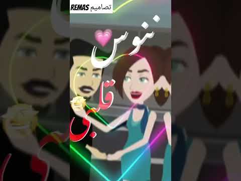 تصميمي انتي اللاف بتاعتي يا بطتي اشترك في القناة دعمم ممنوع السرقة