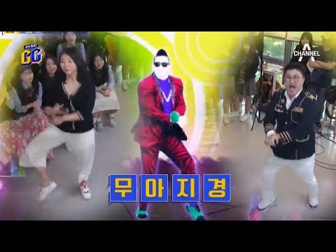 1라운드는 흥을 돋우는 [댄스게임] 데프콘과 영어쌤의 강남스타일 대결♬♪ l 같이할래? GG 4회