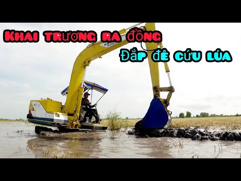Video khai trương bộ xe cuốc 850 triệu ra đồng đắp đê cứu... - youtube