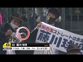 【もはや放送事故】TVに映るも台無し！久々の藤川球児投手登場曲（リンドバーグ）に感動！【藤川球児引退記念グッズ紹介します】