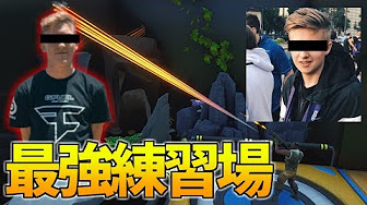 フォートナイト エイム練習 攻略動画まとめ Youtube
