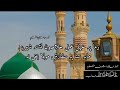 حافظ محمد اشرف مظلوم شاعر نصرت طالب ځما په خپل عمل خلاصون نشته شیرینه مابه ستا په سفارش مولا بښینه حافظ محمد اشرف مظلوم شاعر نصرت طالب ځما په خپل عمل خلاصون نشته شیرینه مابه ستا په سفارش مولا بښینه