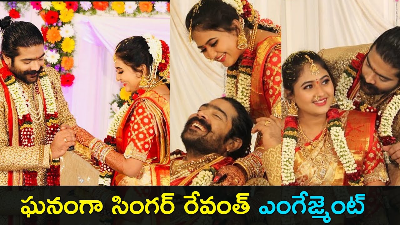 Singer Revanth got engaged | Singer Revanth engagement photos | Gup Chup Masthi
