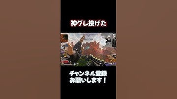神グレの音気持ち良すぎる【APEX LEGENDS】#エーペックス #shorts #apex