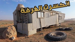 الضياع واخر ايام الشديد مع الابل