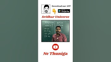 Coding Decoding || TNPSC Reasoning || Mr. Sridhar TJ #maths #aptitude #governmentexam