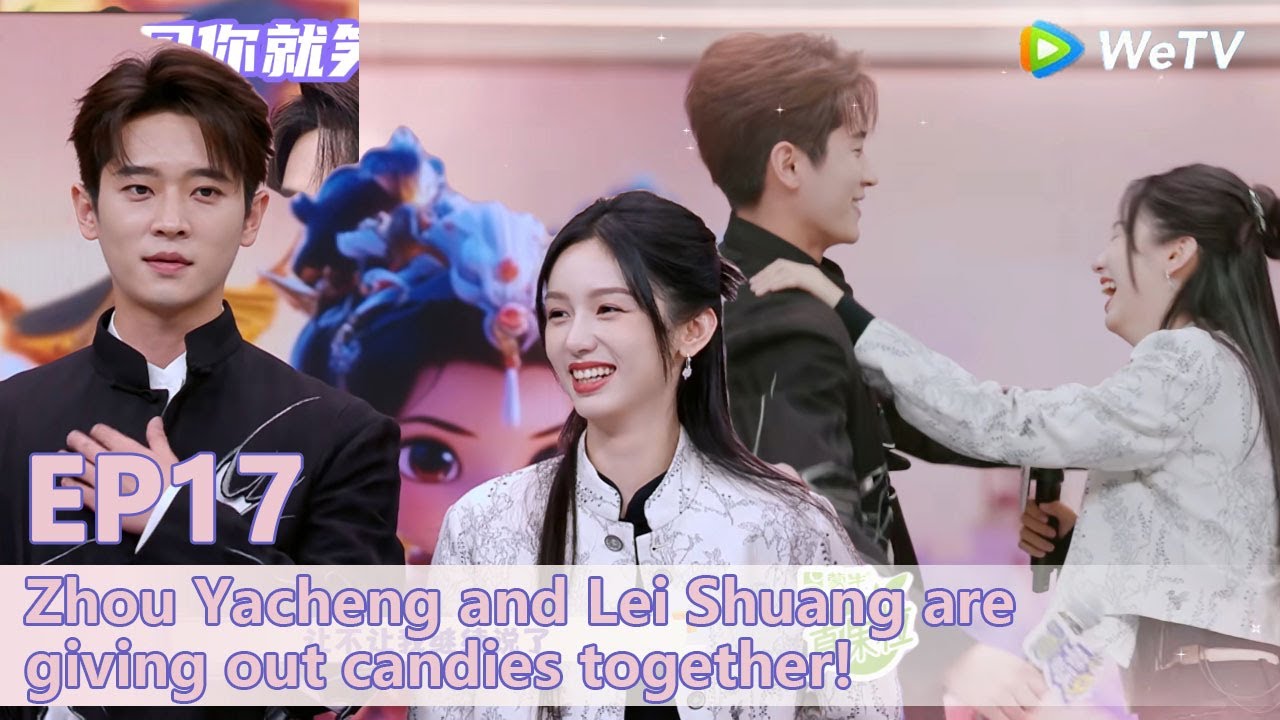 【I Smile When I See You 】EP17：Zhou Yecheng Lei is spreading sweetness in their business!
