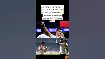 فماتش ريال مدريد وريال أوفيدو لي سلات بثلاثية نظيفة لمدريد إلياس شعيرة تحصل على تنقيط 6 2 