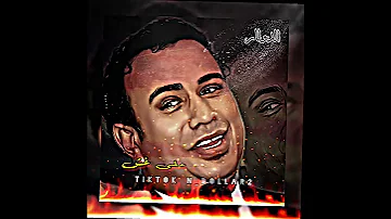 حاله واتس محمود الليثي الغل مني هاريكوا 