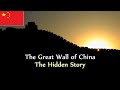 Secret history  the great wall of china  the hidden story