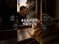 毎朝吠える犬、その理由を誰も知らなかった #スカッとする話 #感動する話 #泣ける話