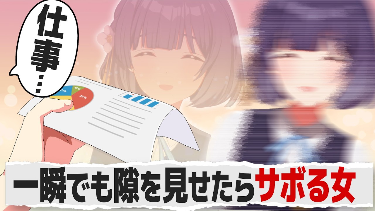 絶対に働かないアイドル vs 絶対に働かせたいプロデューサーの反応【学園アイドルマスター/学マス/SS】